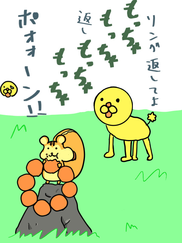 ポンデ