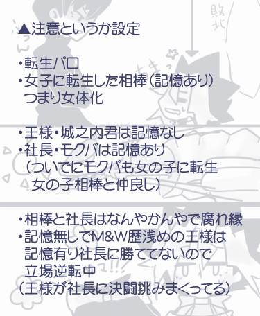 続・ボクと「ボク」と「ボク」じゃない（ry