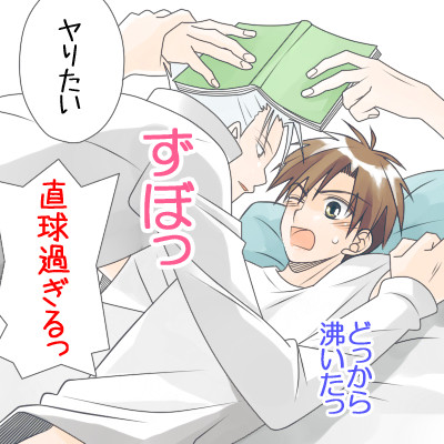 ついったログ5