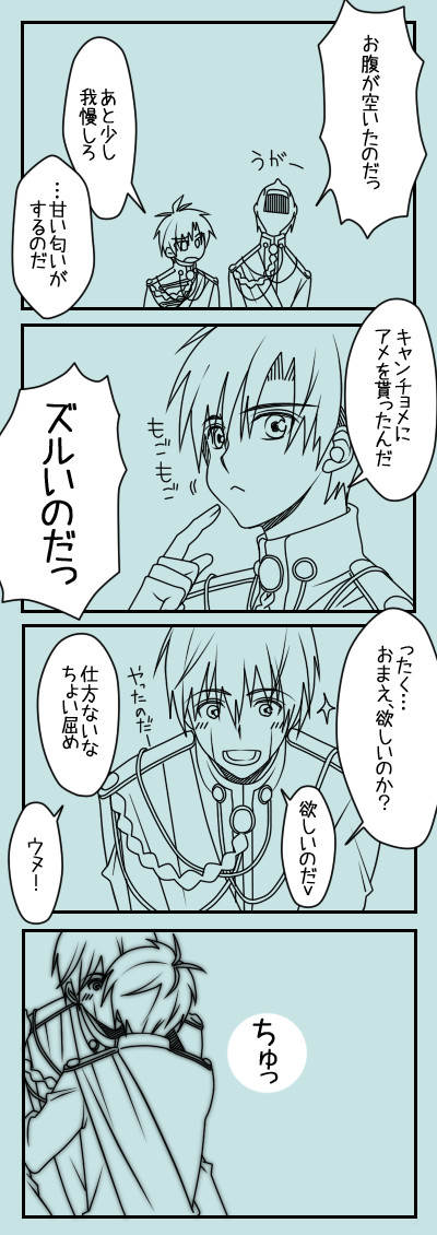 ついったログ6