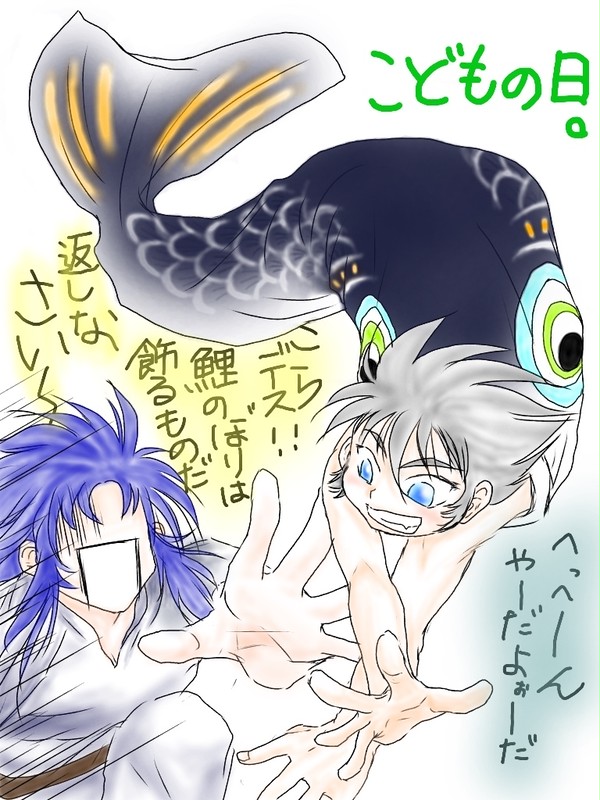 こどもの日