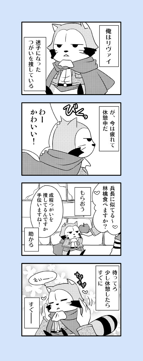 【夢本】イベントお礼と通販のお知らせ