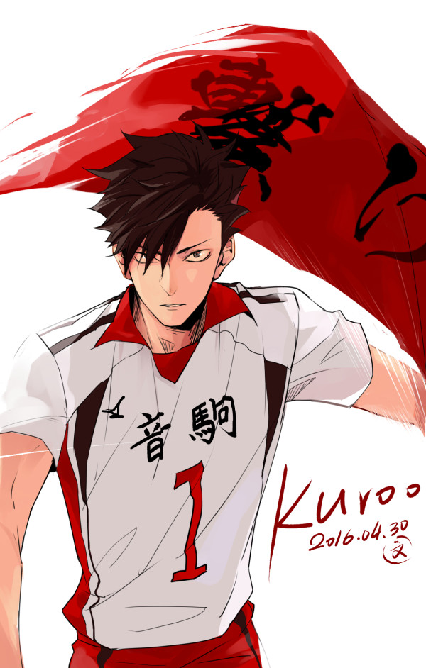 【HQ!!】 腐向log