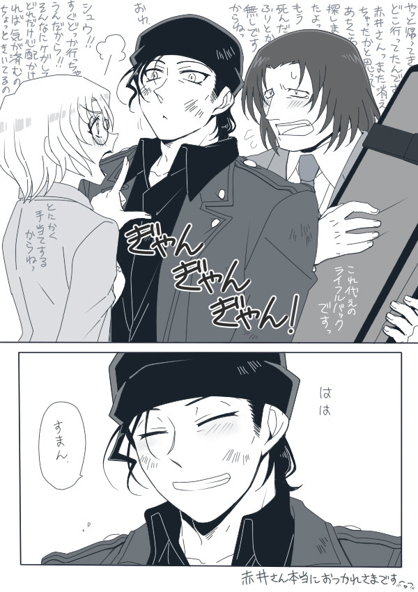 純黒見に行ったあとログ