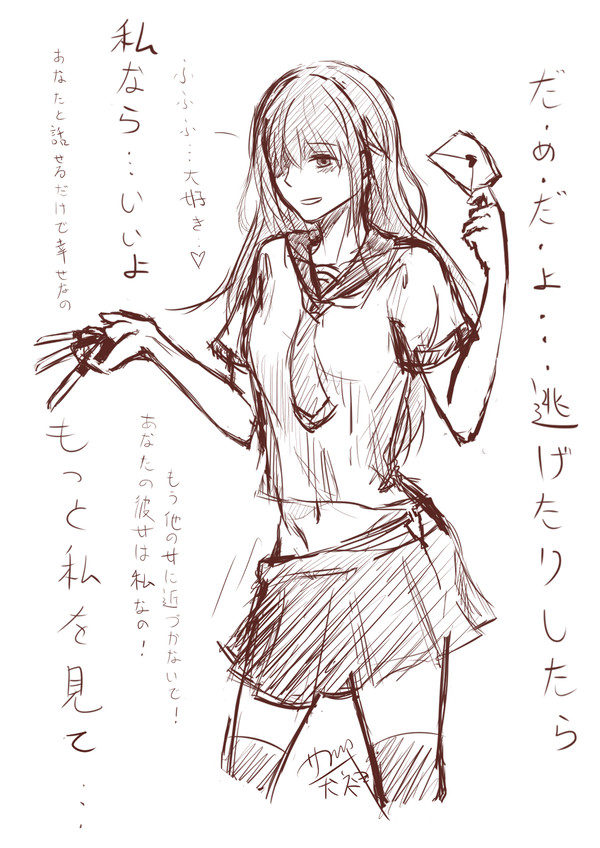 Yuna