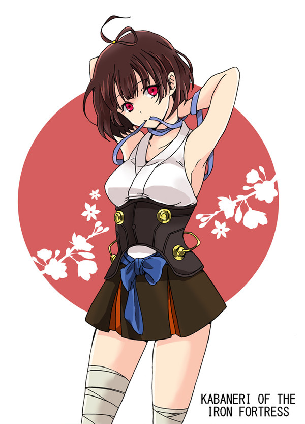 無名