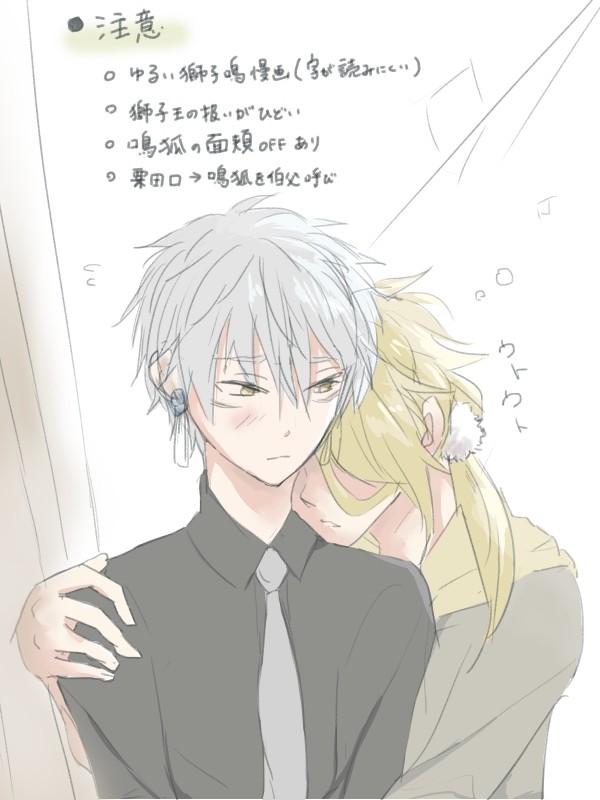 ししなき漫画