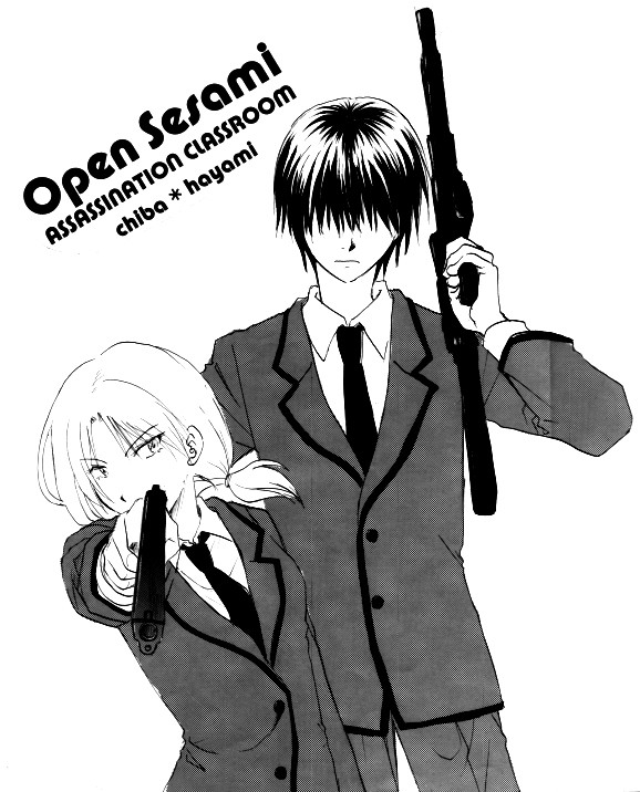 暗殺教室　千速漫画