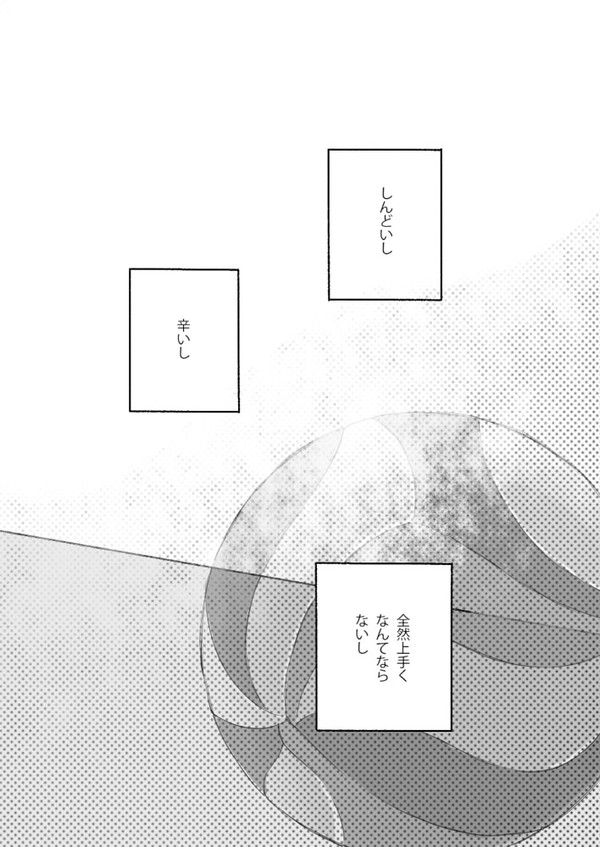 【ちよ高】春なので【交流】