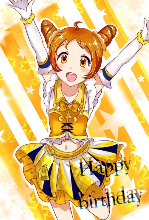 おとめちゃん