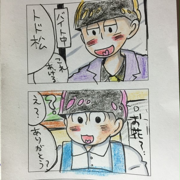 バラ三本あげた。