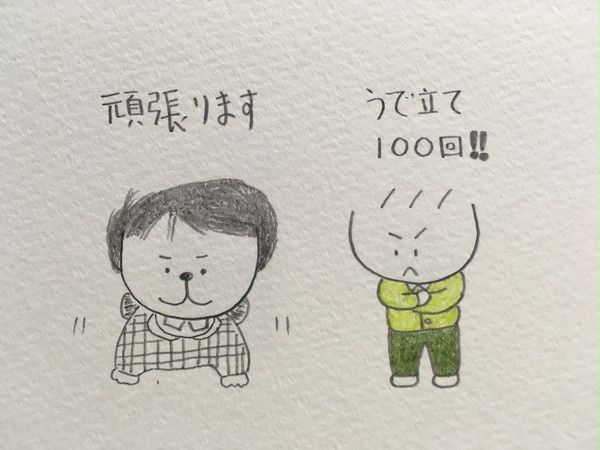 母と息子