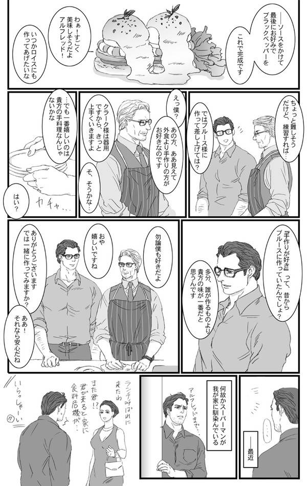 BｖSまとめ
