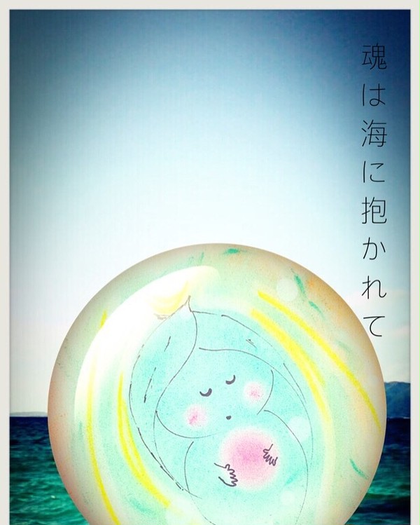 沖縄の風景と組み合わせたヒーリングアート（no.1）