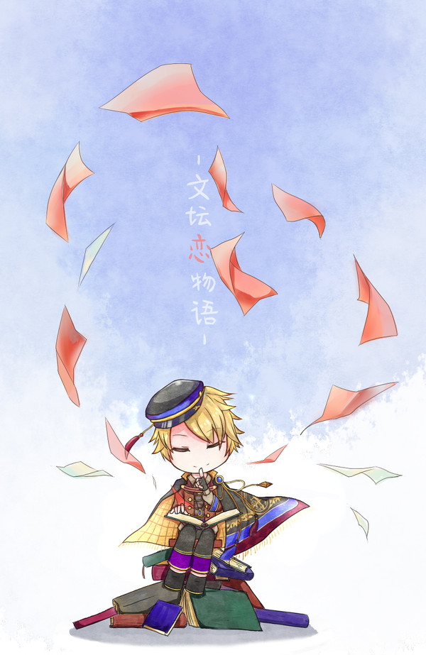 miya SP