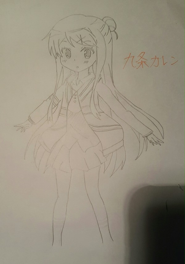 九条カレン