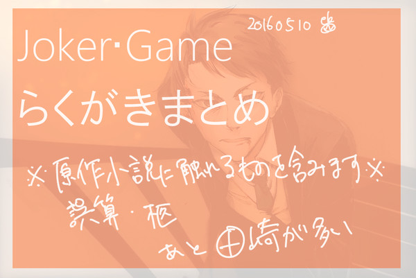 JGlog①