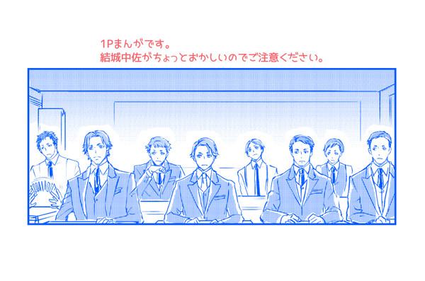 JGハマりました