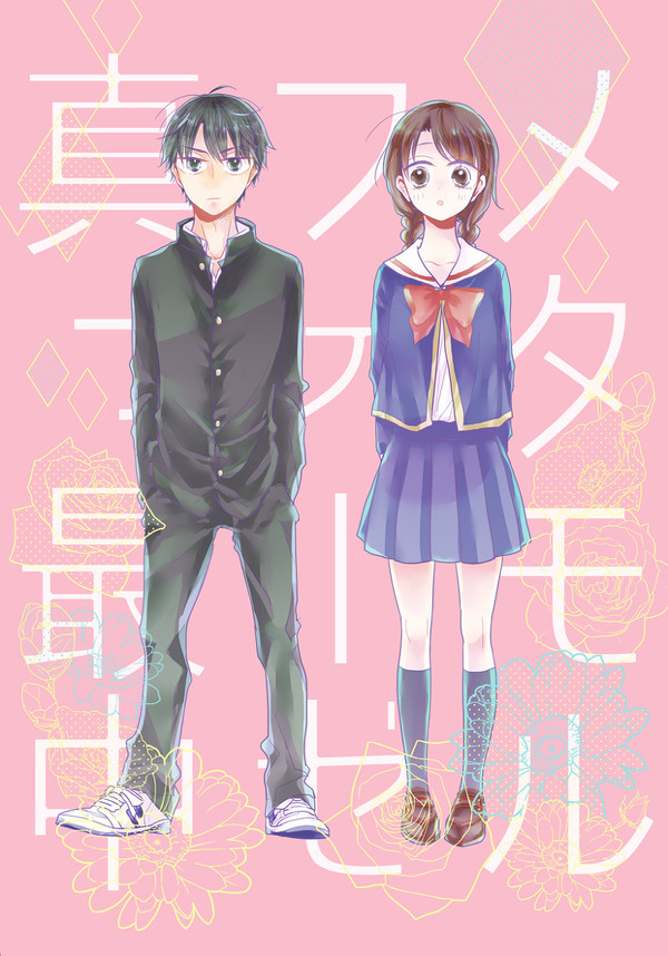 全国大会サンプル②　リョ桜
