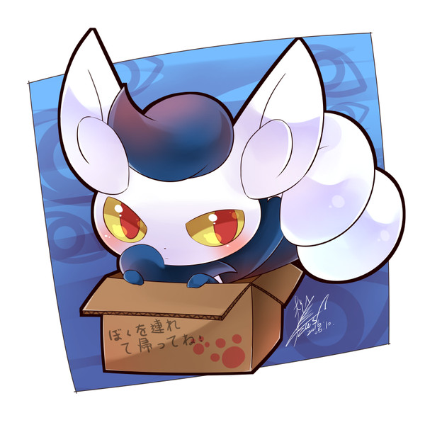 ニャー