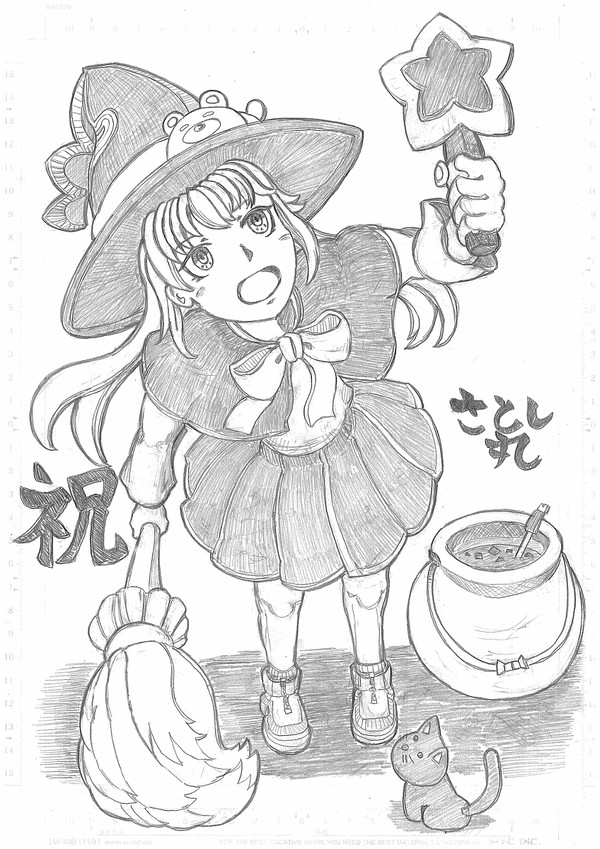 Melty Magic Chocolate!