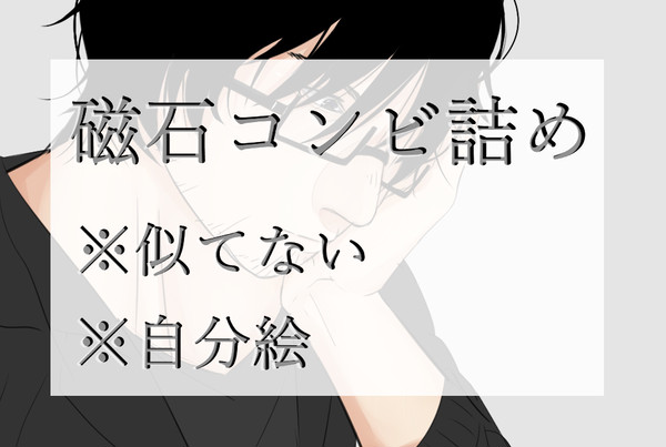 NSさんまとめ