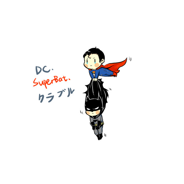 superbat