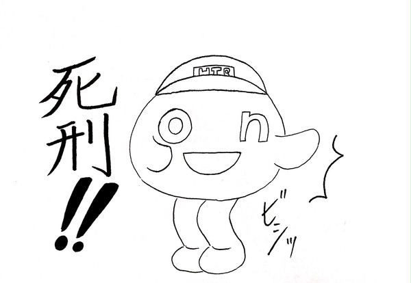 大泉信幸にボコられるonちゃん