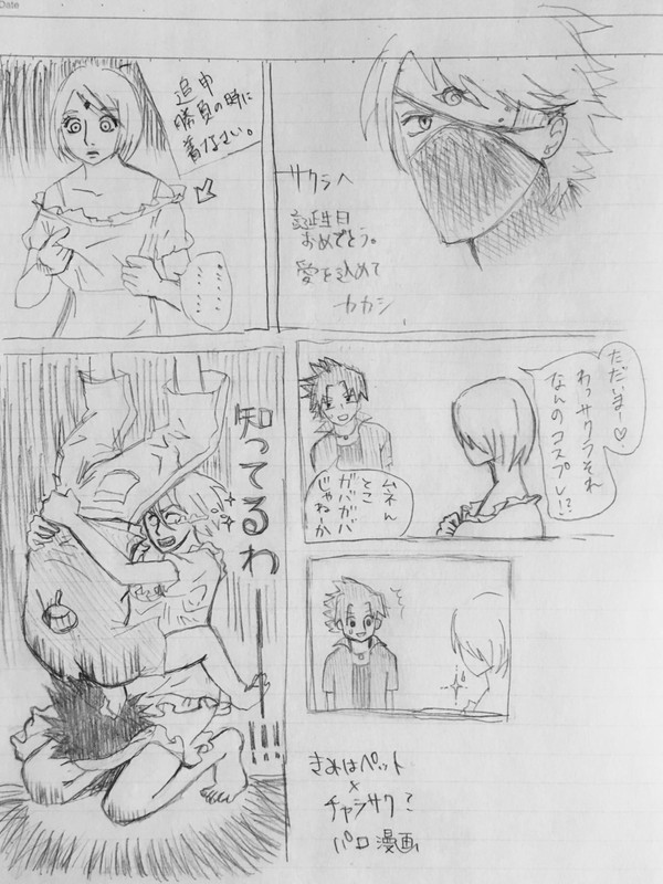 NARUTO×他作品など※落書き
