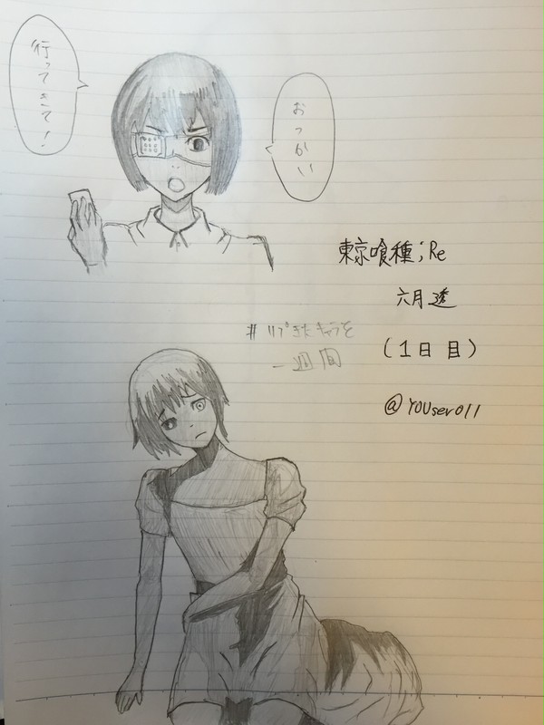 むっちゃんこ(練習