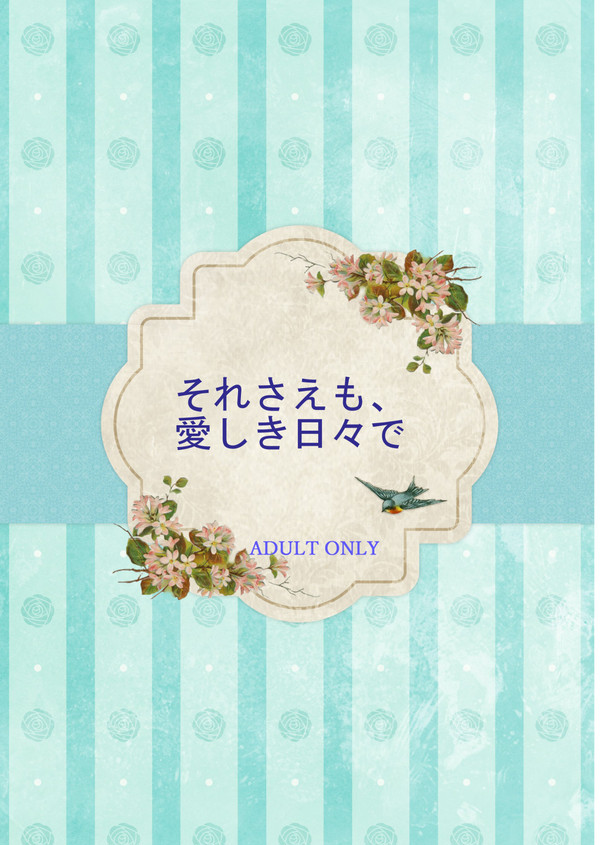 【スパコミ新刊通販のお知らせ】
