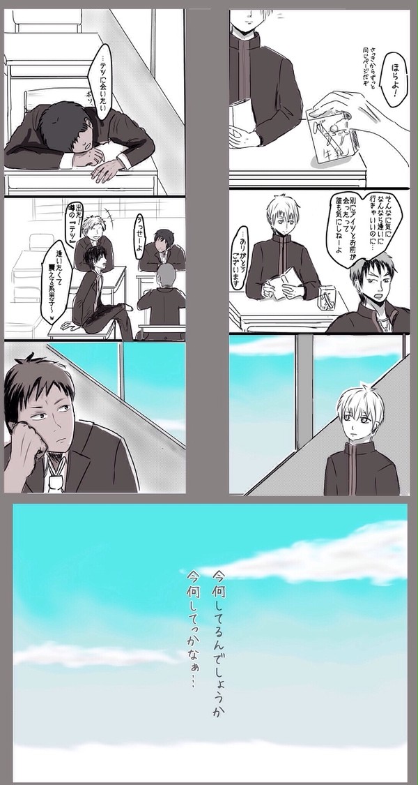 君を思う【青黒】
