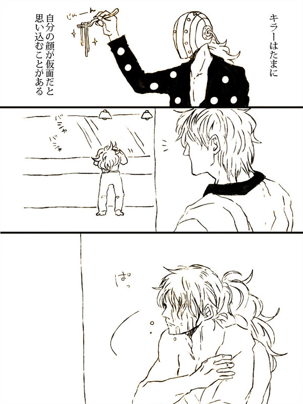 本誌がつらい
