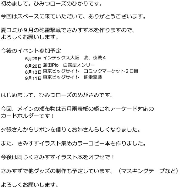ペーパー
