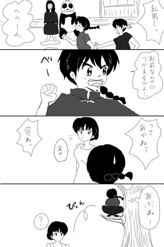 ファーストキス💋