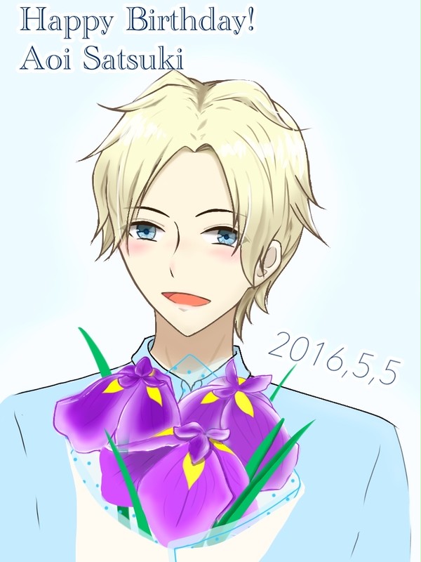 葵 誕生日