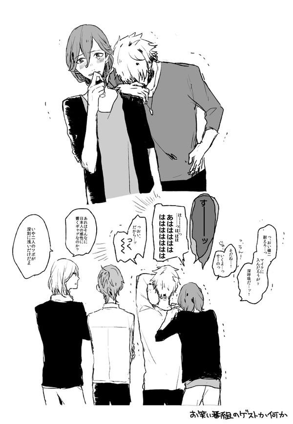 うたぷりログ