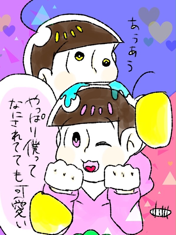 末