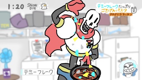 PAPY'Sキッチン