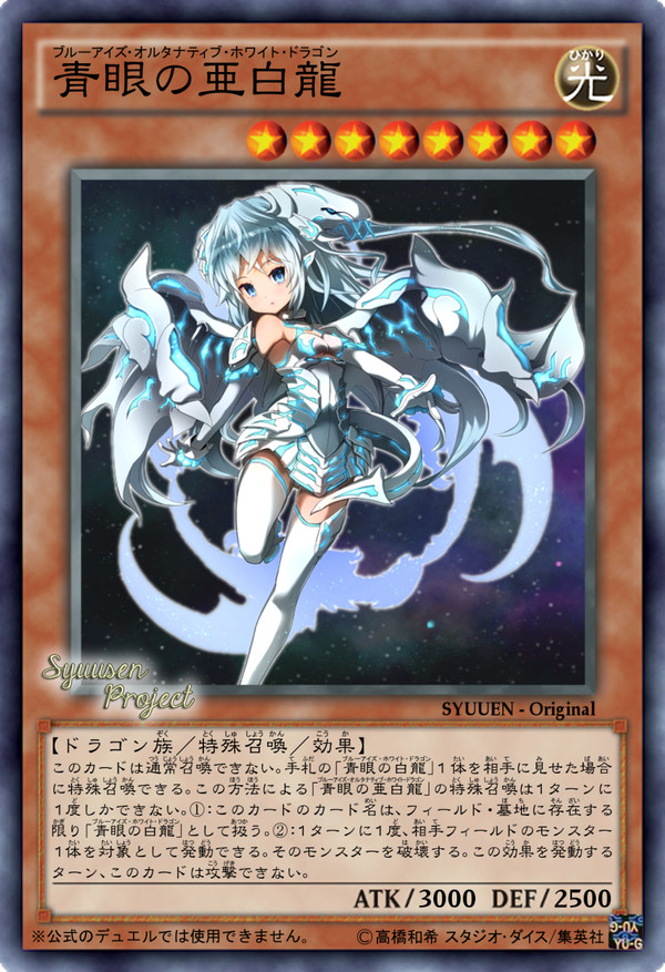 new嫁