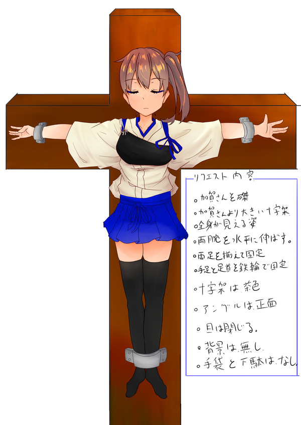 加賀さん