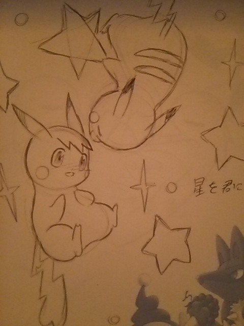 星を君に捧ぐ