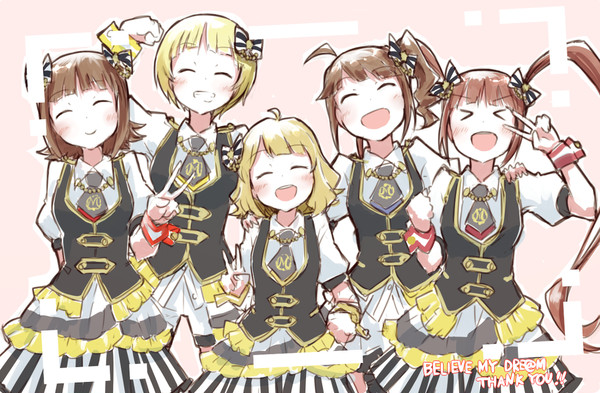 ほんとの家族みたいに