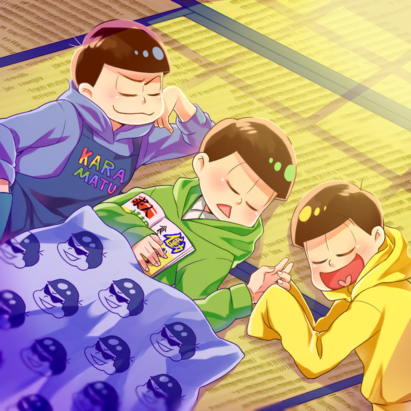 保留松