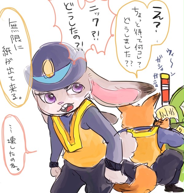 めっちゃ紙出てくる