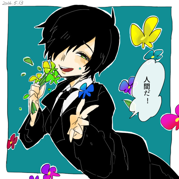 【影鰐】小森智ログ【孤独】