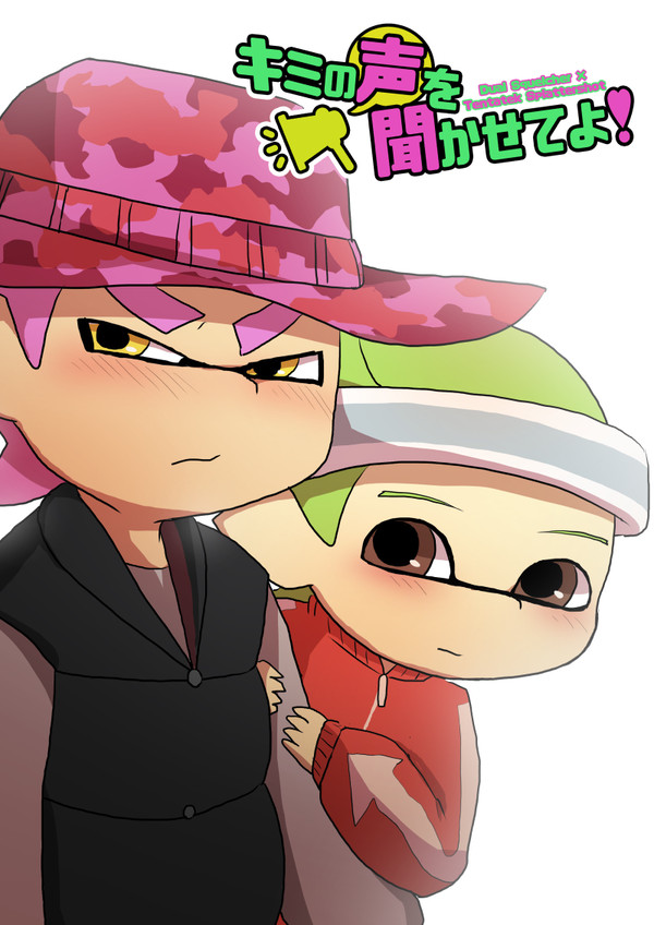 【スプラケット5】新刊サンプル