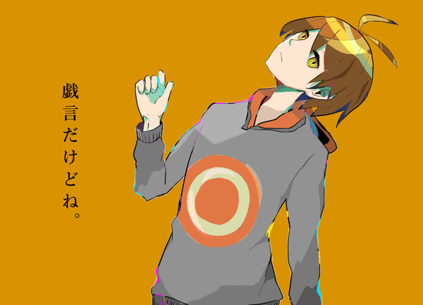 いーちゃんこ