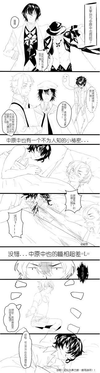雙黑日常wwwwwwwww