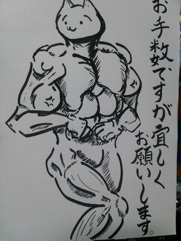 宜しくお願いします